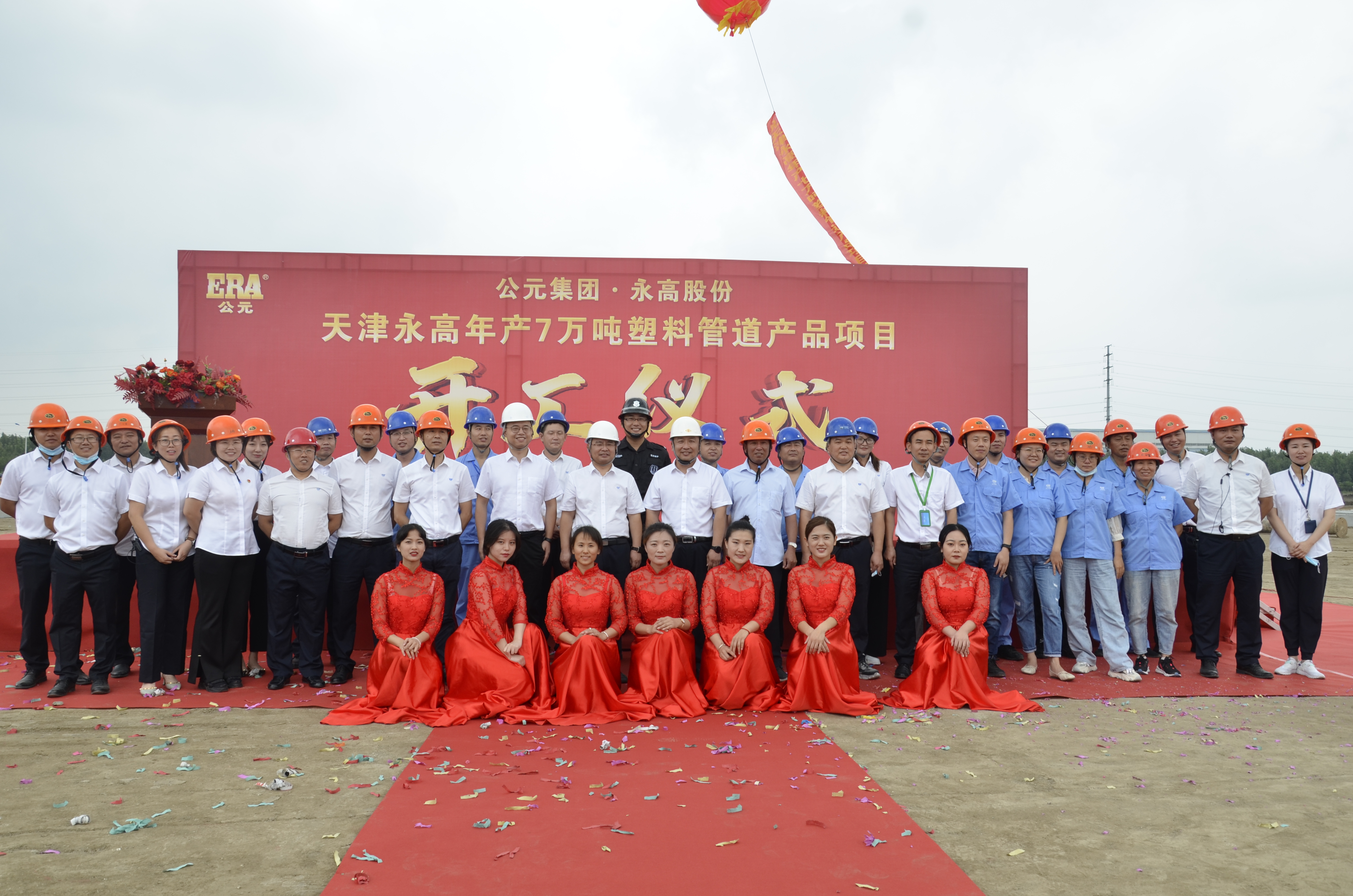 太阳GG(中国集团)官方网站