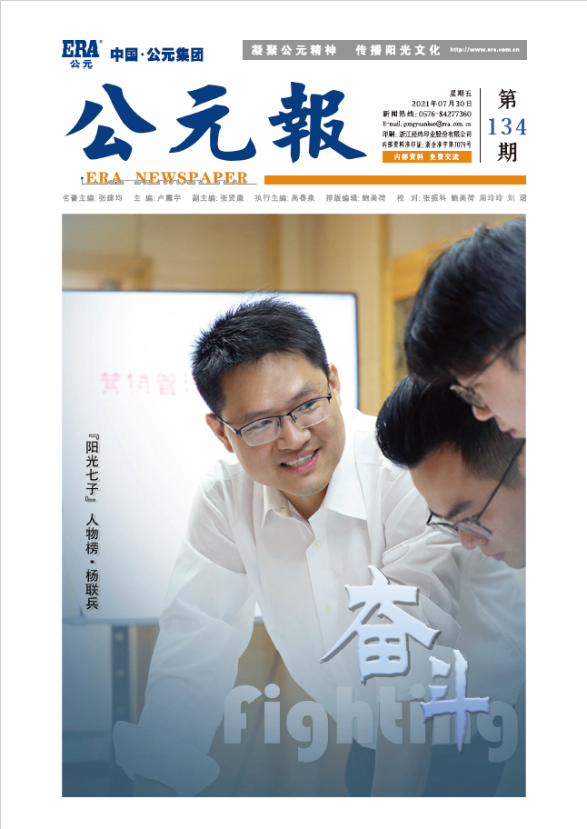 太阳GG(中国集团)官方网站