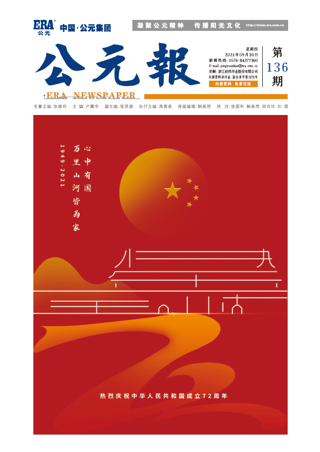 太阳GG(中国集团)官方网站
