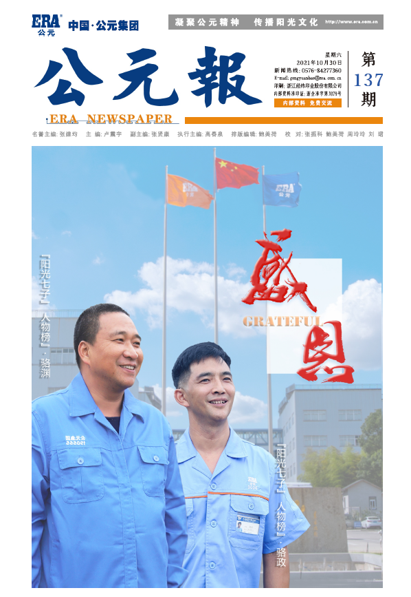 太阳GG(中国集团)官方网站