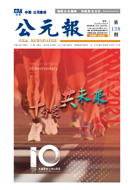 太阳GG(中国集团)官方网站