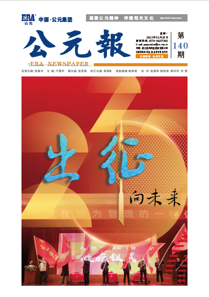 太阳GG(中国集团)官方网站