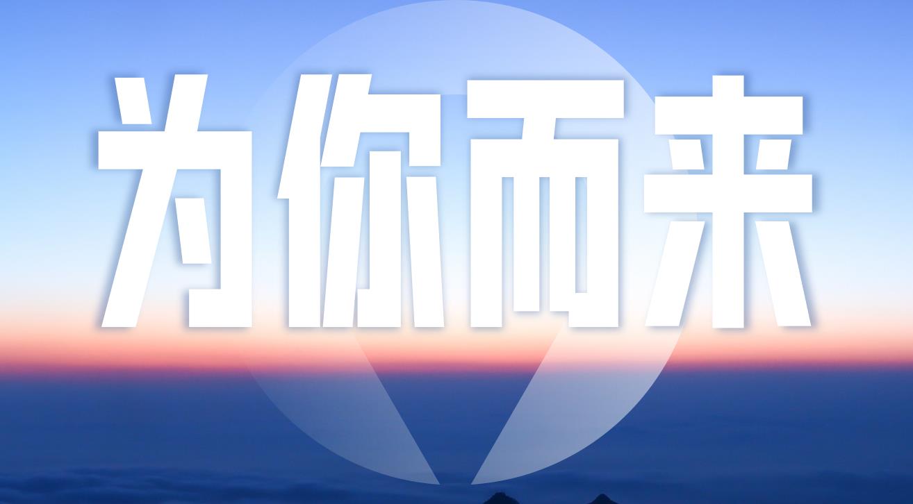 太阳GG(中国集团)官方网站