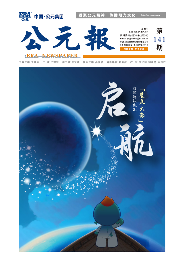 太阳GG(中国集团)官方网站