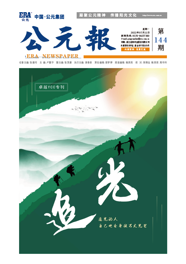 太阳GG(中国集团)官方网站