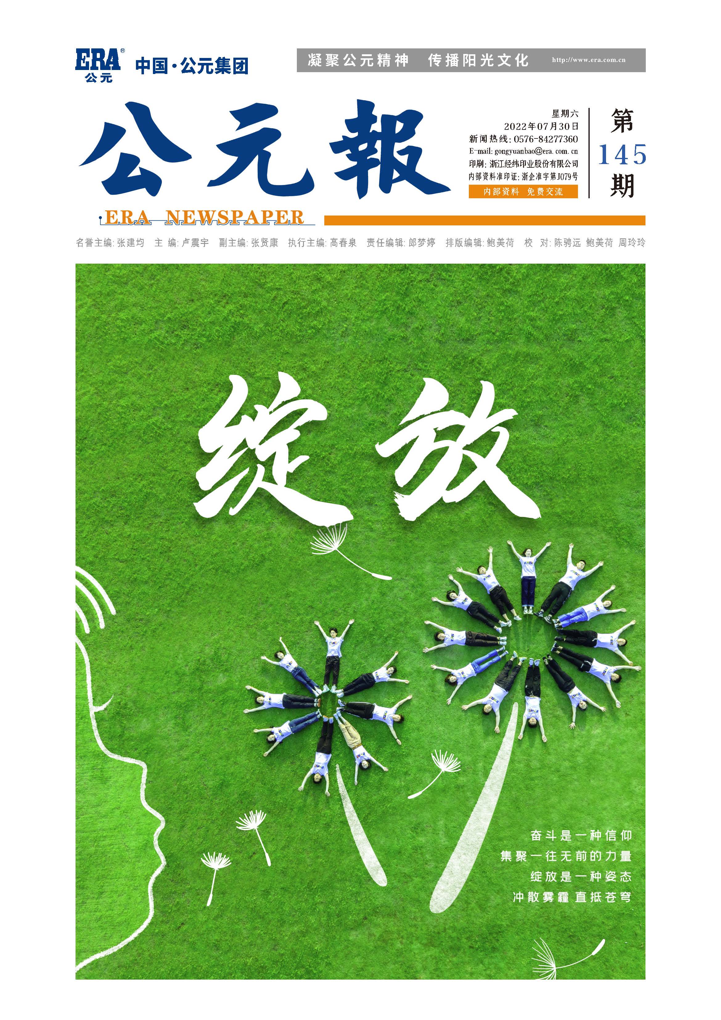 太阳GG(中国集团)官方网站