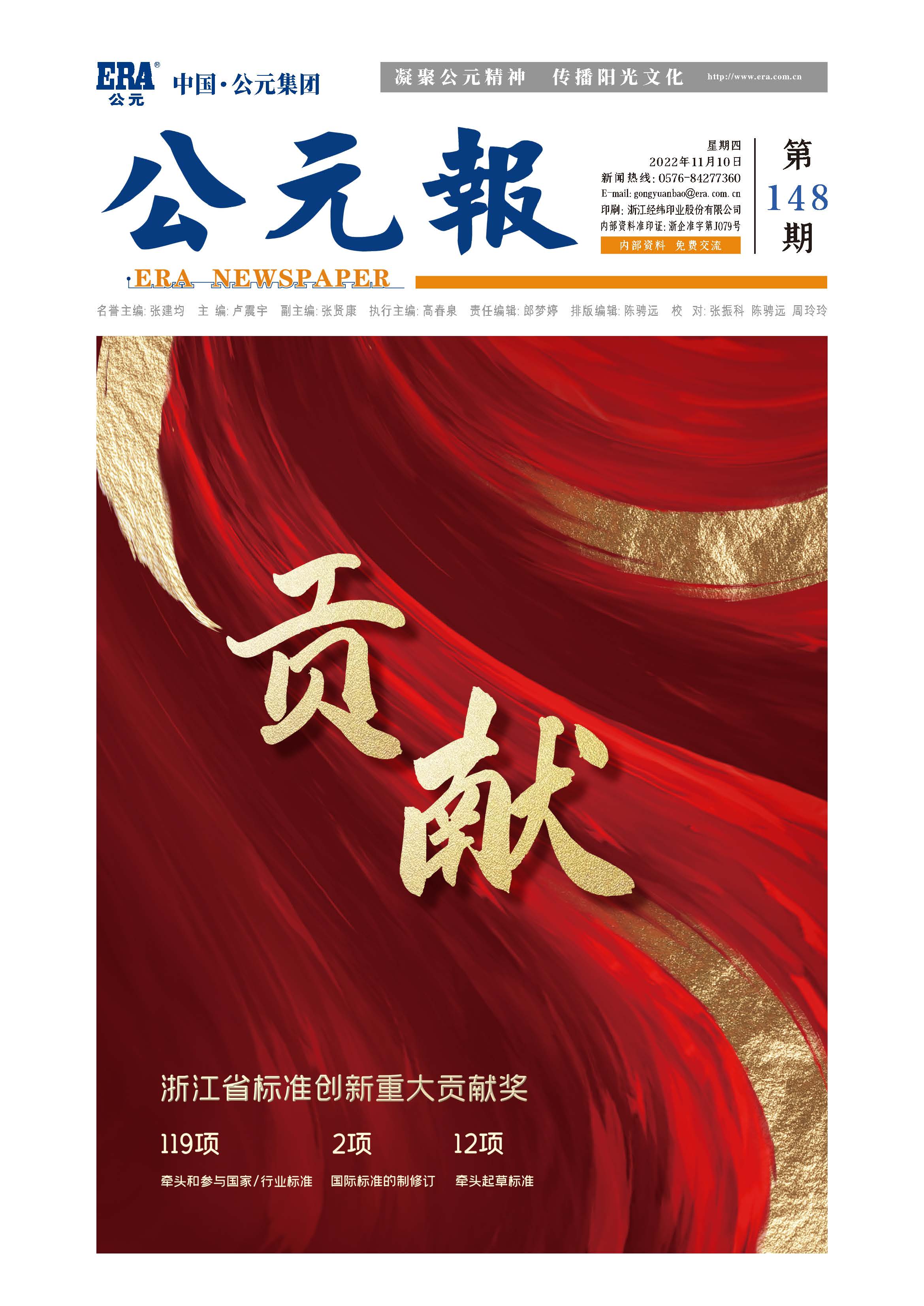 太阳GG(中国集团)官方网站