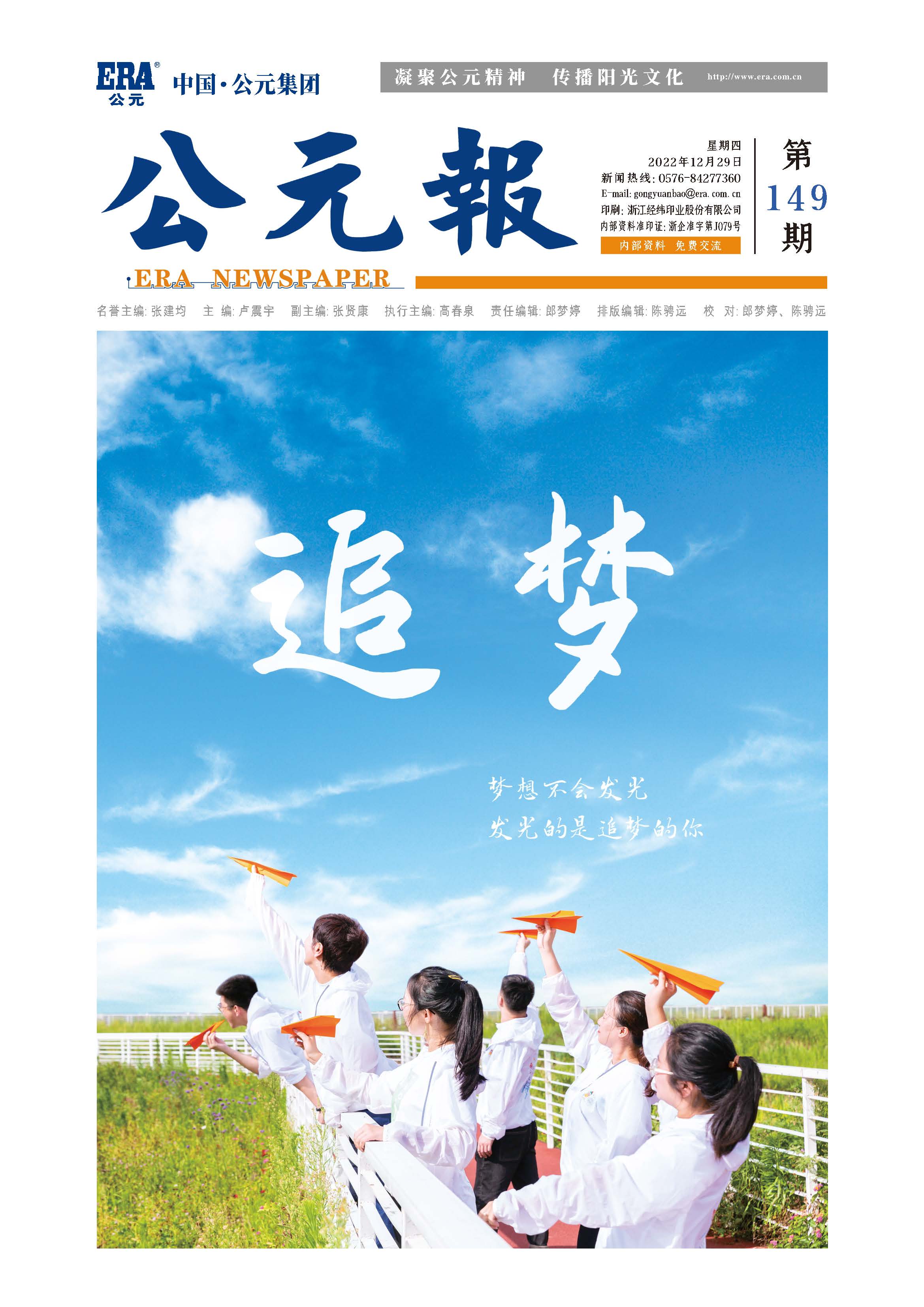 太阳GG(中国集团)官方网站