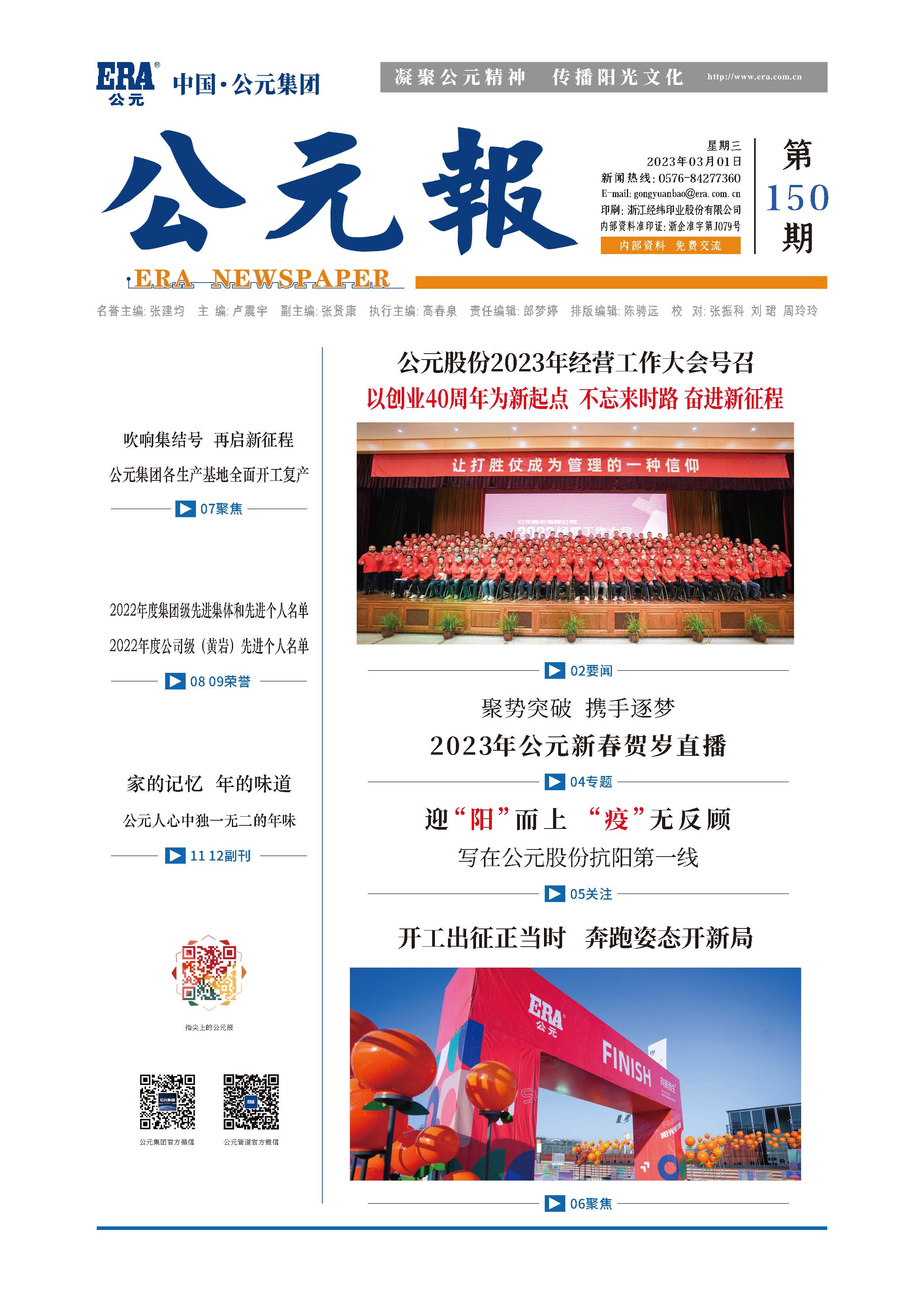 太阳GG(中国集团)官方网站