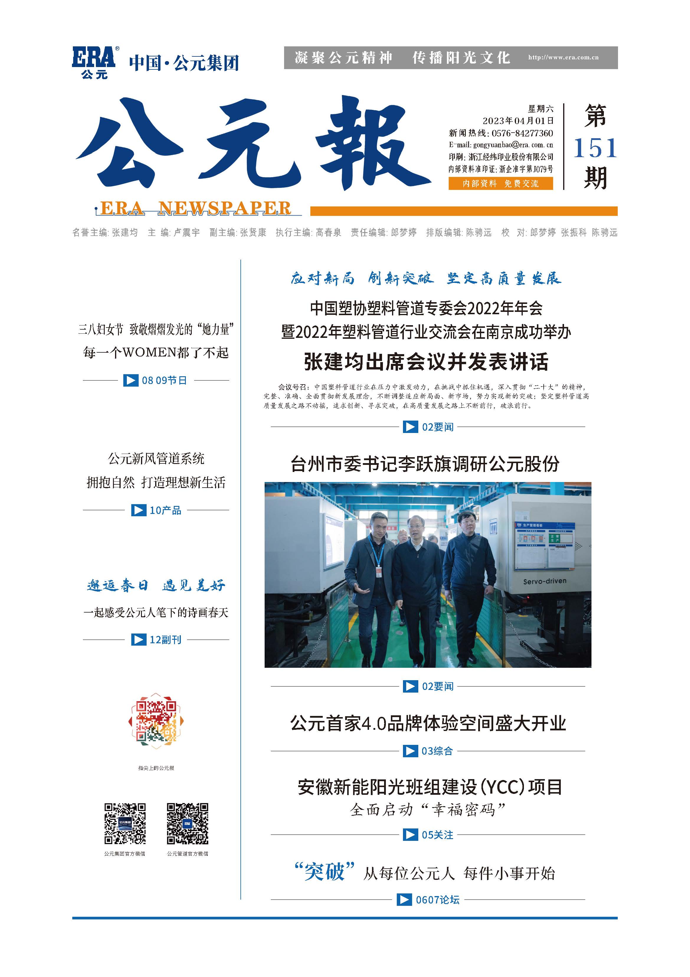 太阳GG(中国集团)官方网站