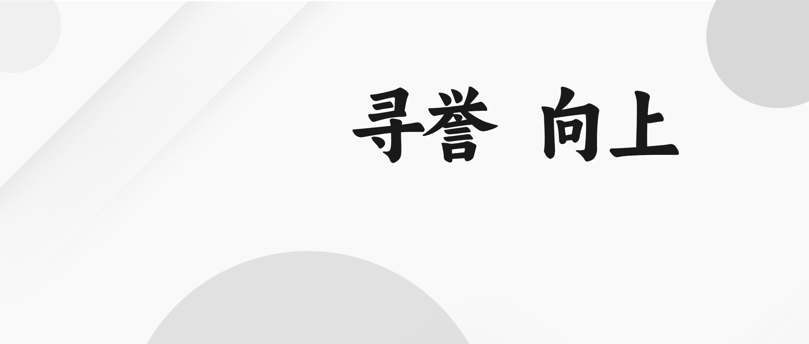 太阳GG(中国集团)官方网站