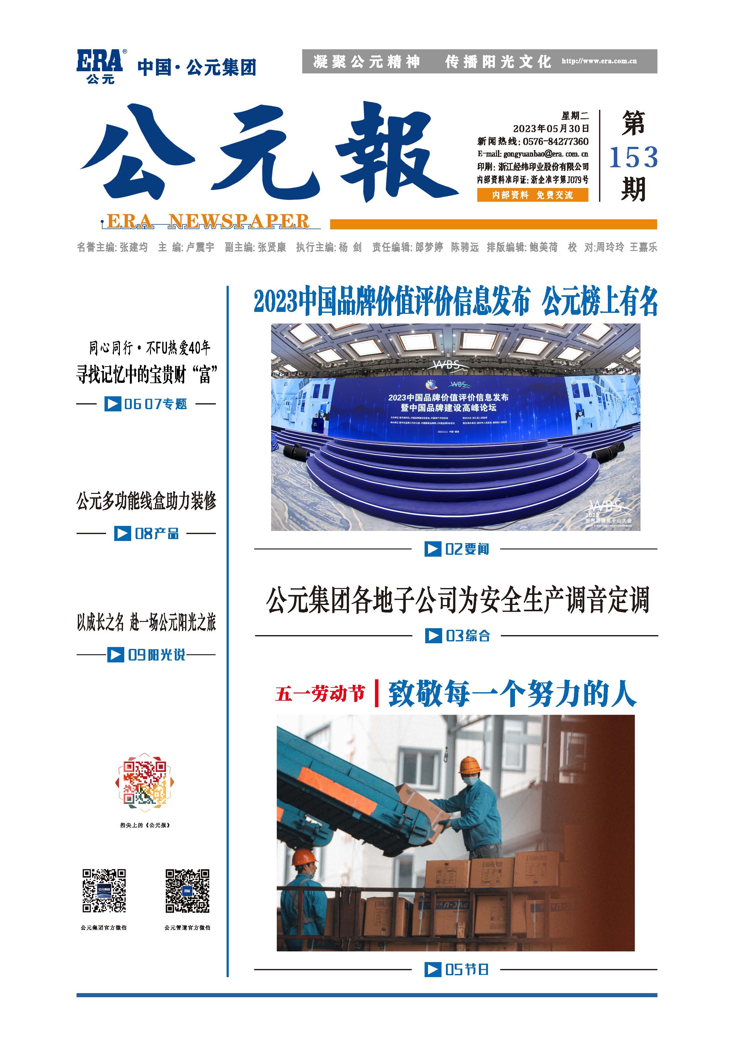 太阳GG(中国集团)官方网站
