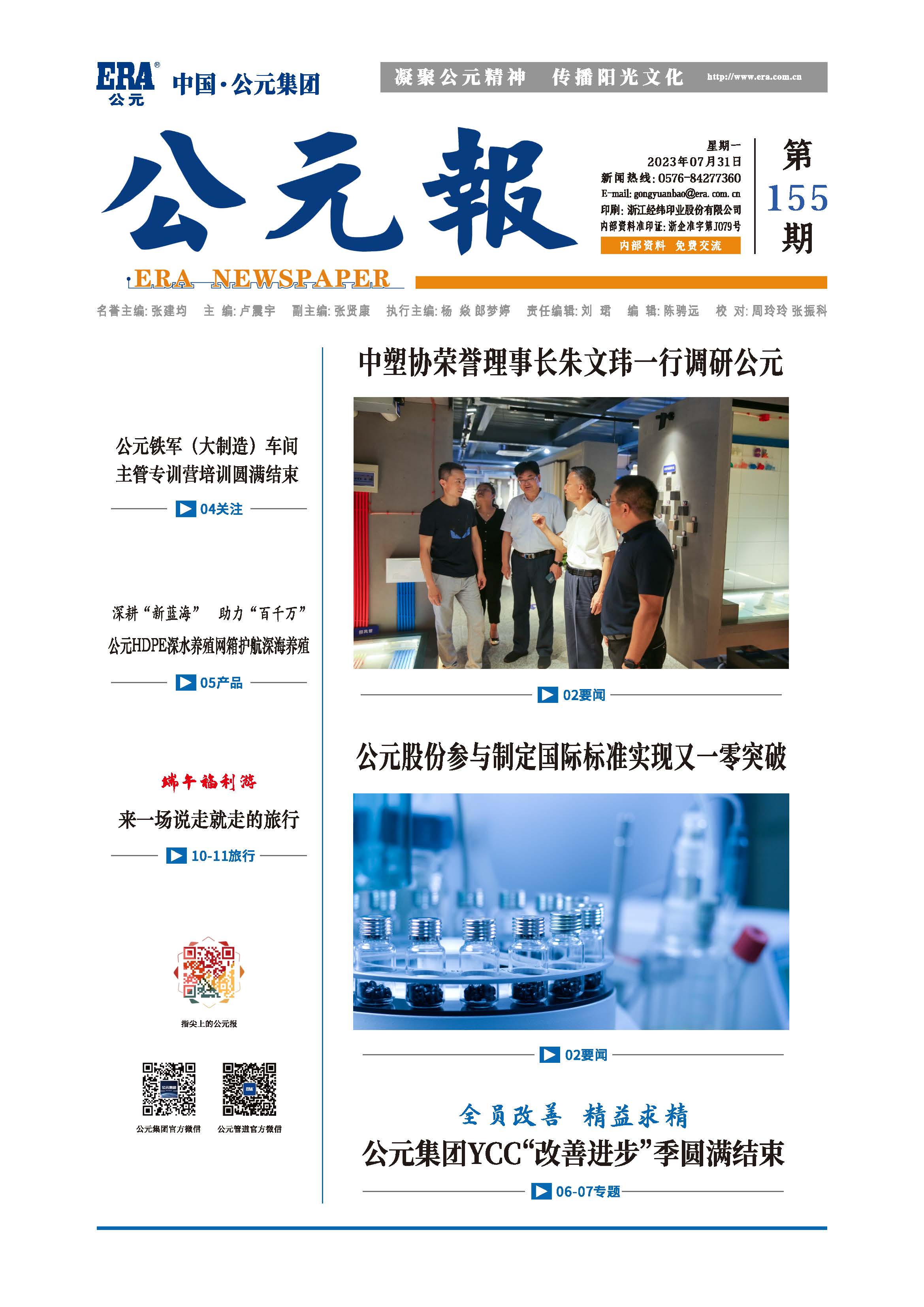 太阳GG(中国集团)官方网站