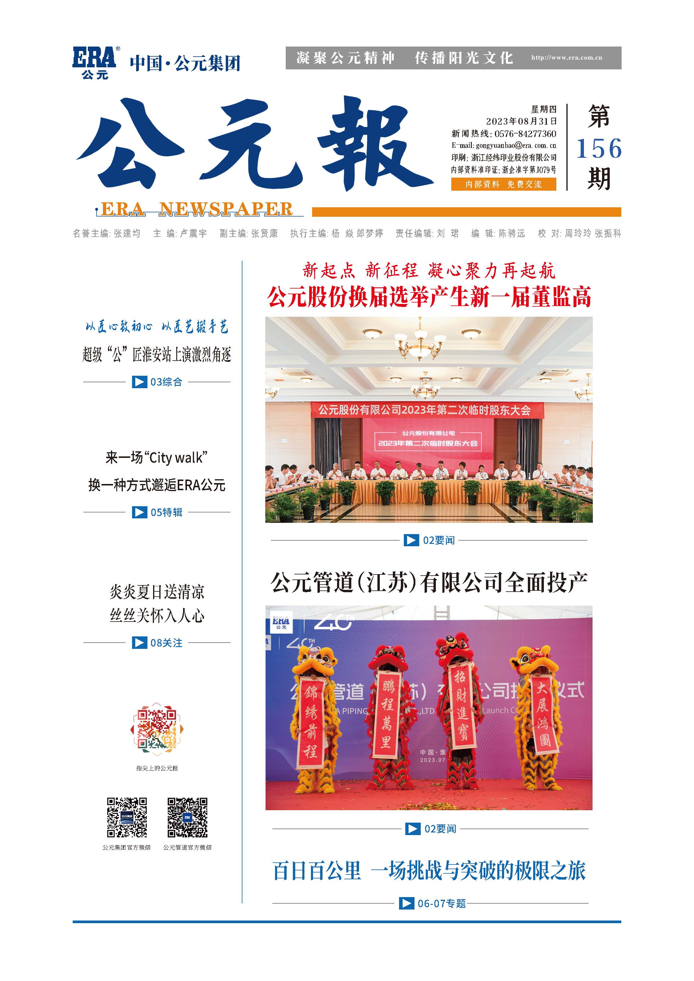 太阳GG(中国集团)官方网站