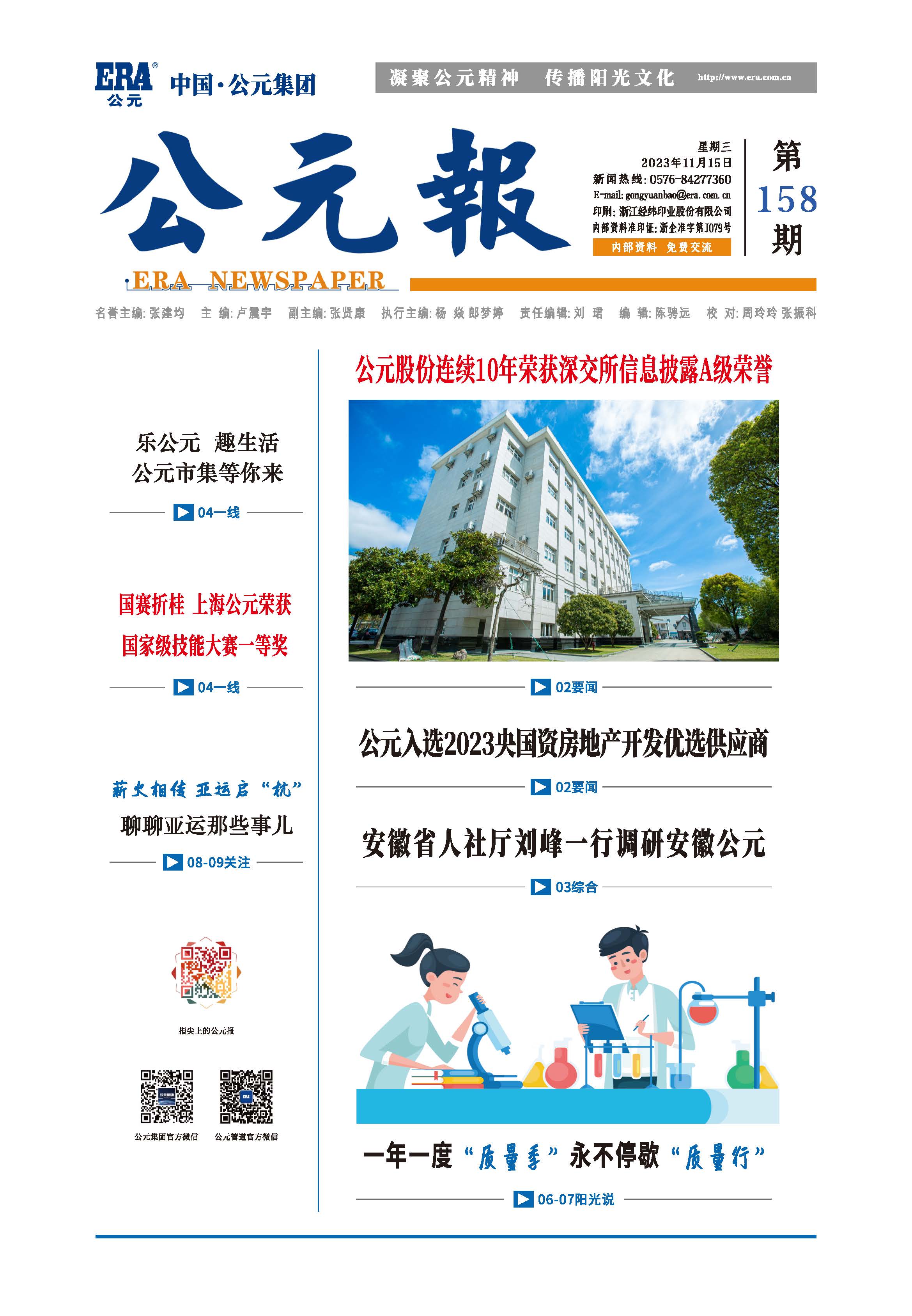 太阳GG(中国集团)官方网站