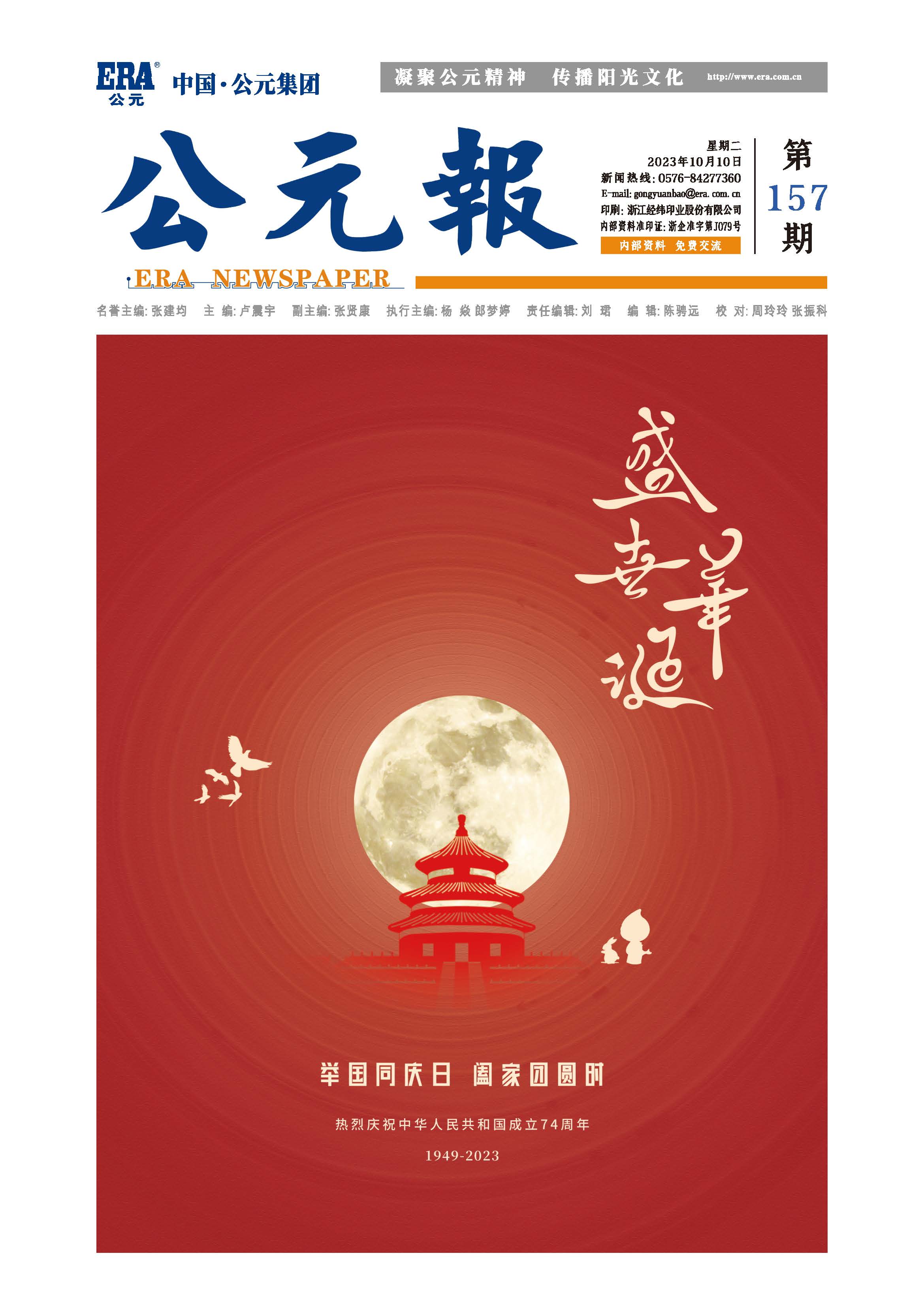 太阳GG(中国集团)官方网站