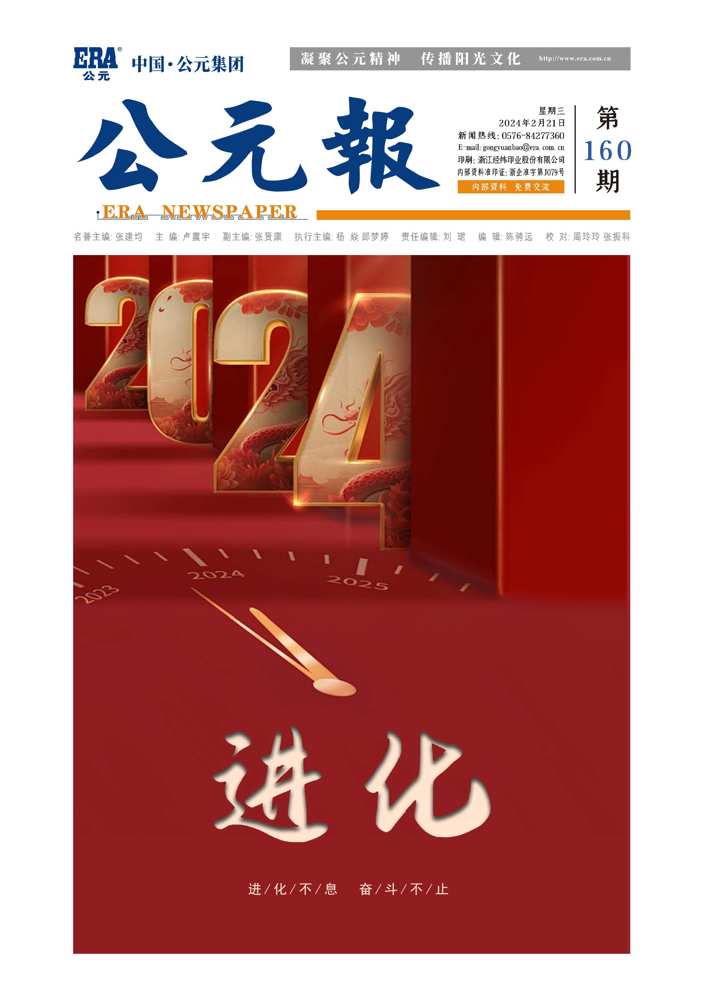 太阳GG(中国集团)官方网站