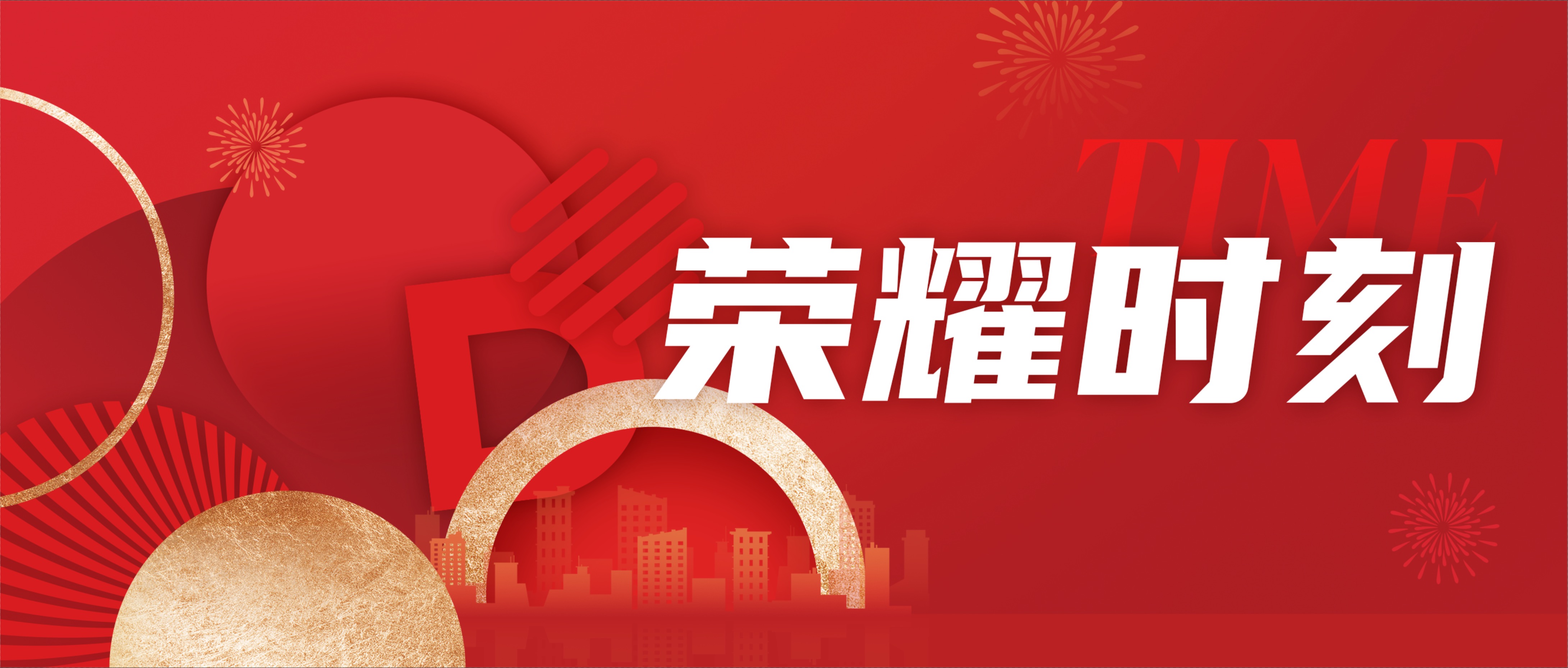 太阳GG(中国集团)官方网站