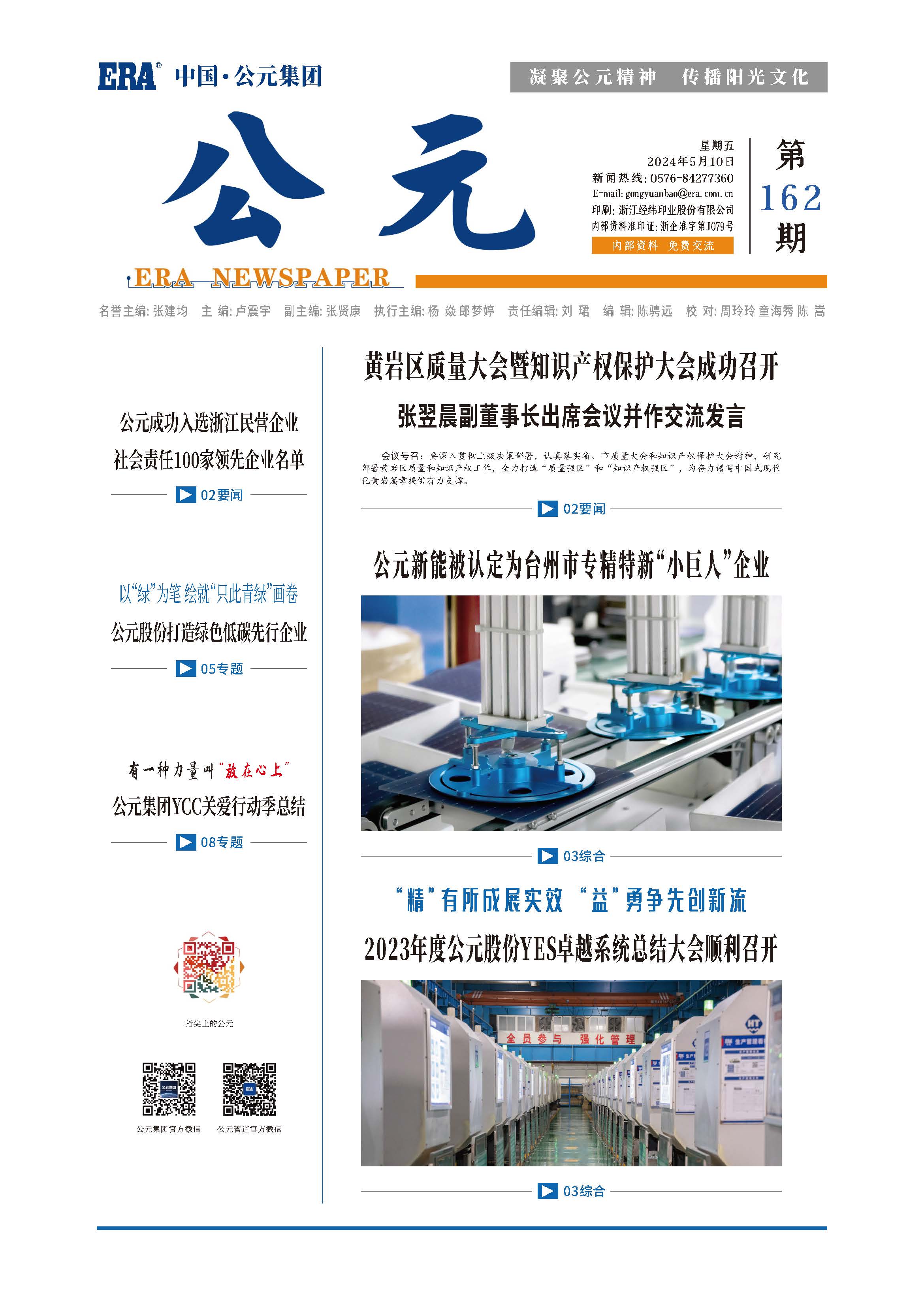太阳GG(中国集团)官方网站