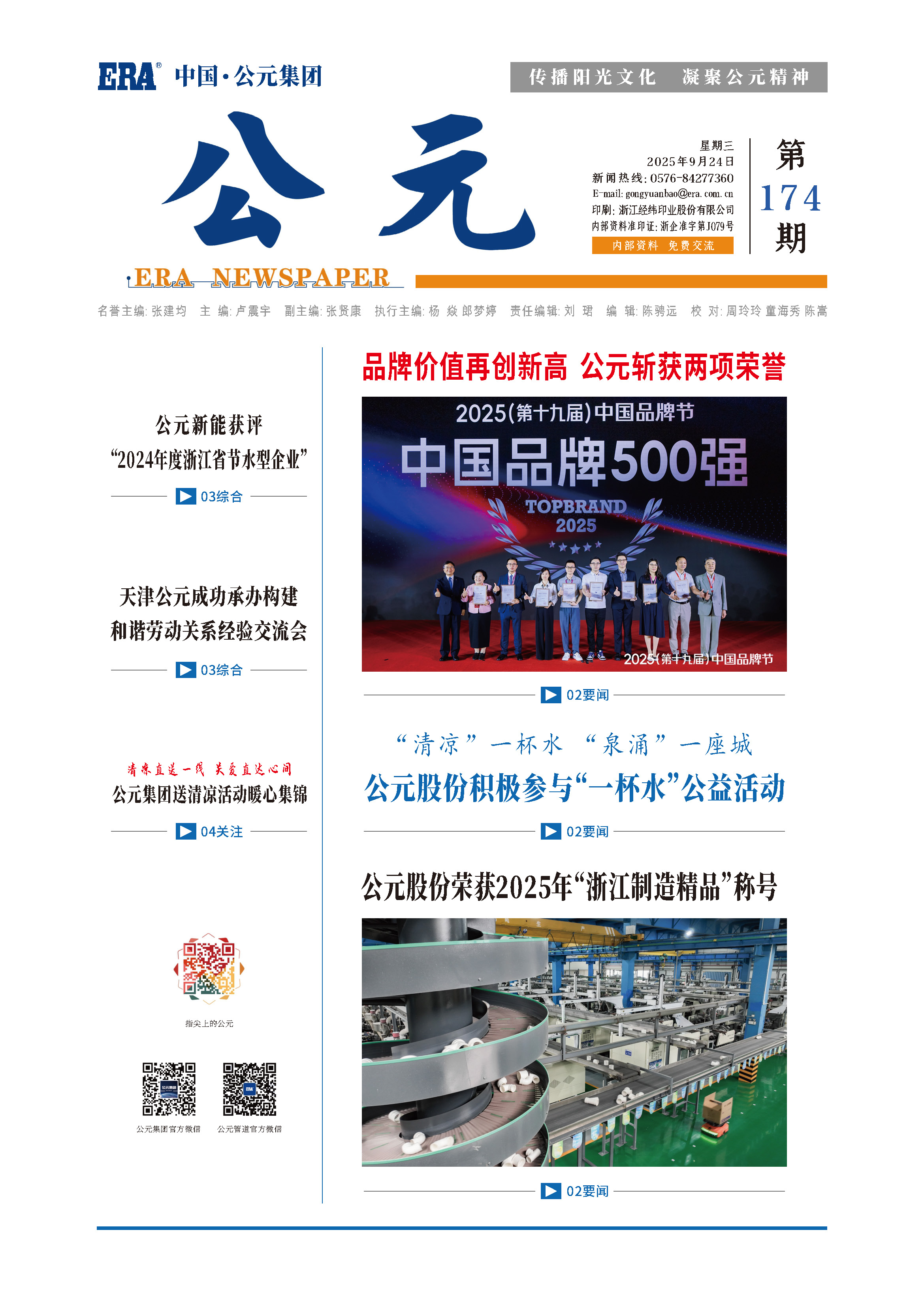 太阳GG(中国集团)官方网站