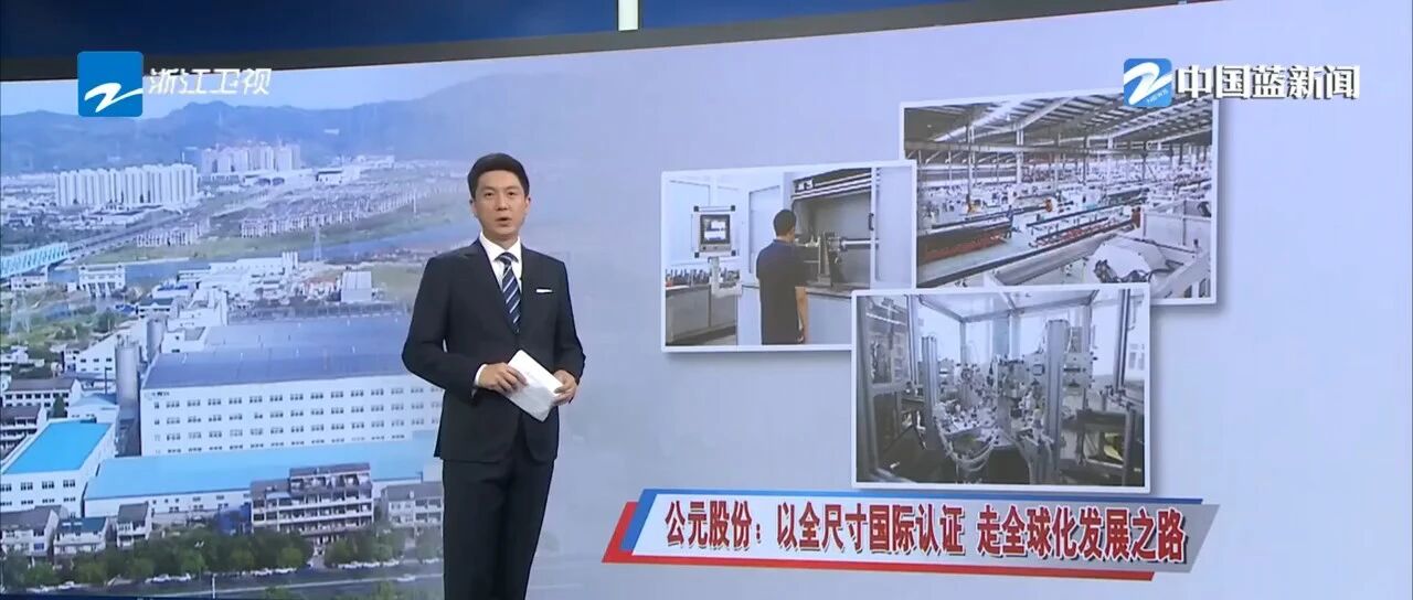 太阳GG(中国集团)官方网站