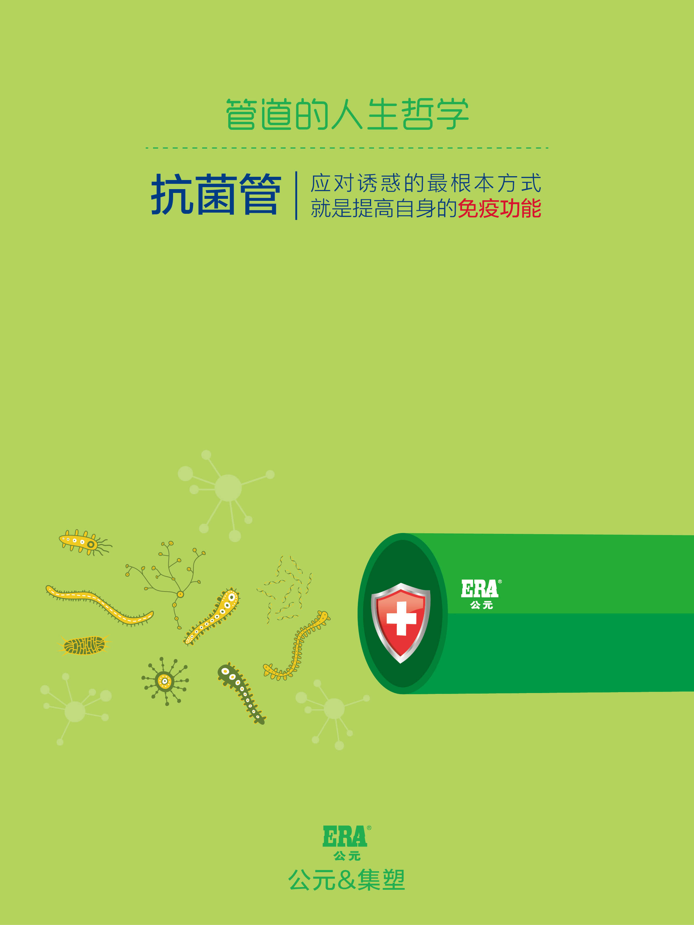 太阳GG(中国集团)官方网站
