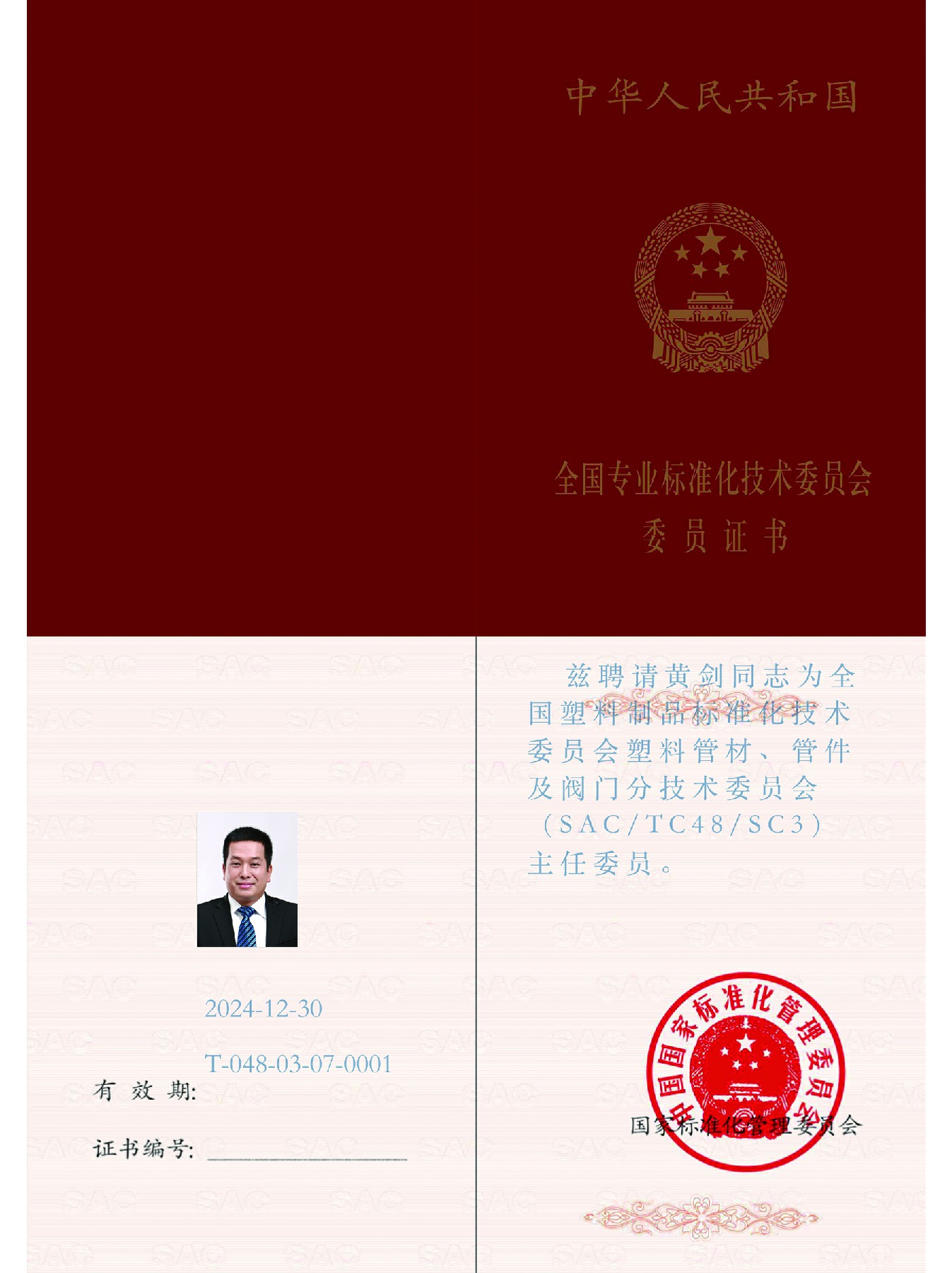太阳GG(中国集团)官方网站