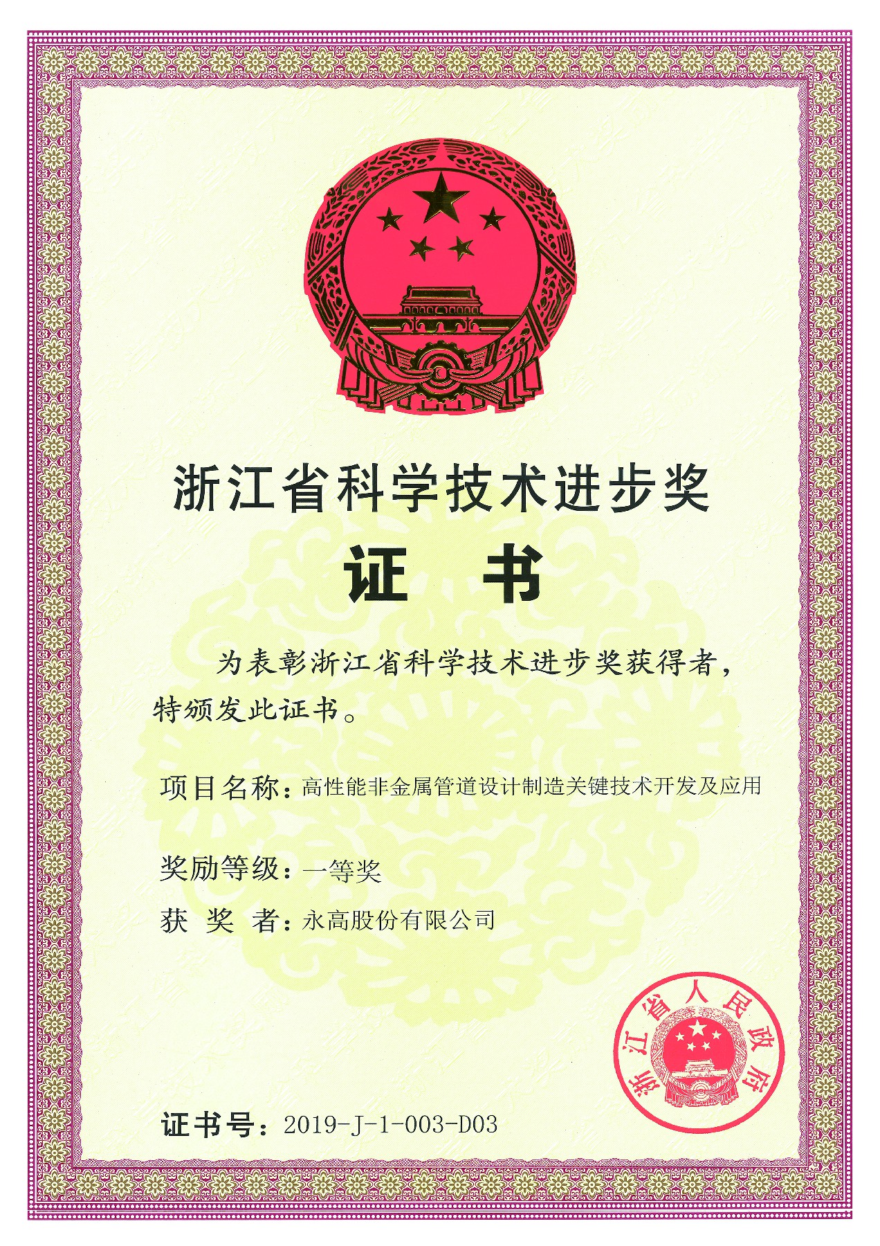 太阳GG(中国集团)官方网站