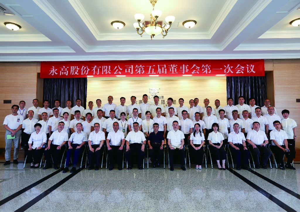 太阳GG(中国集团)官方网站