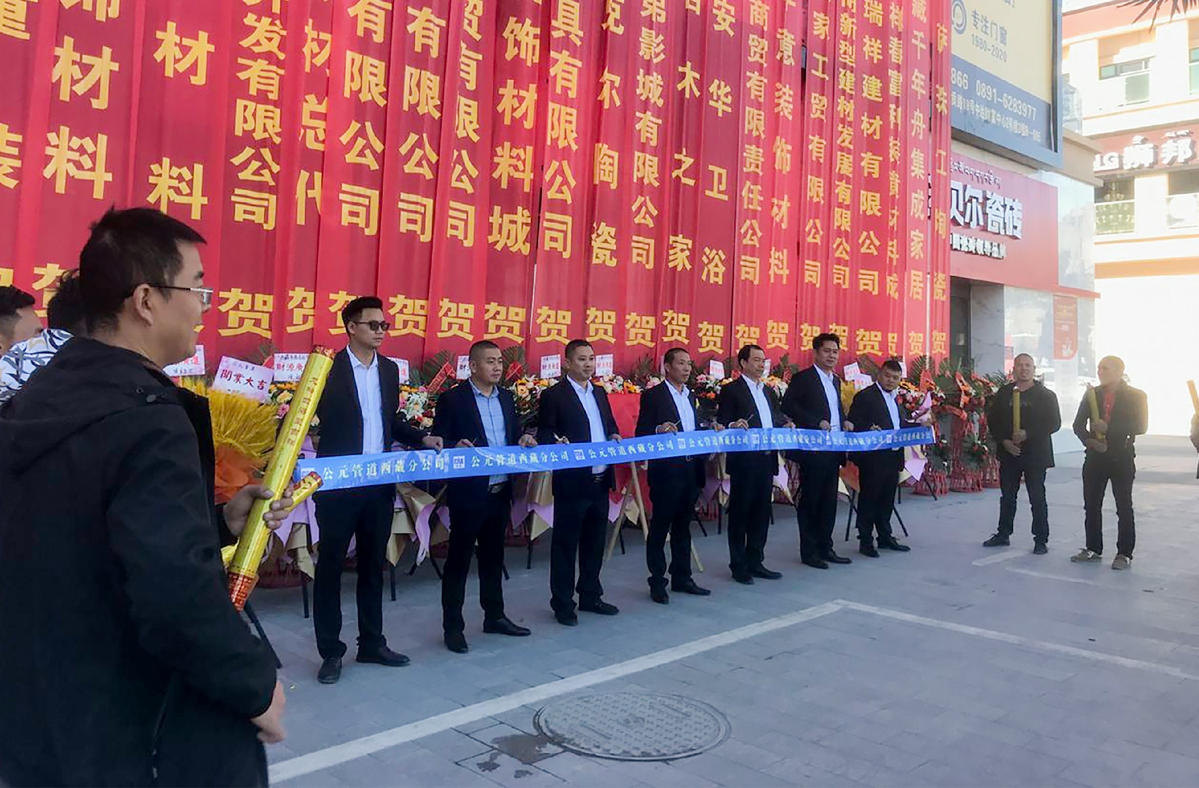 太阳GG(中国集团)官方网站