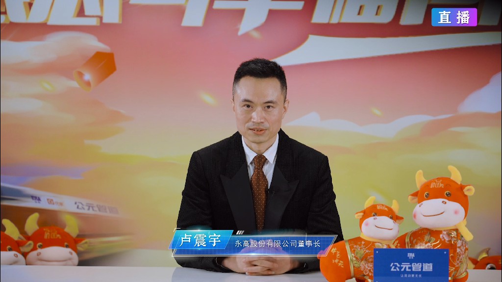 太阳GG(中国集团)官方网站