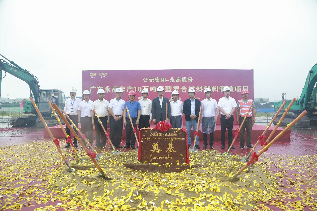 太阳GG(中国集团)官方网站