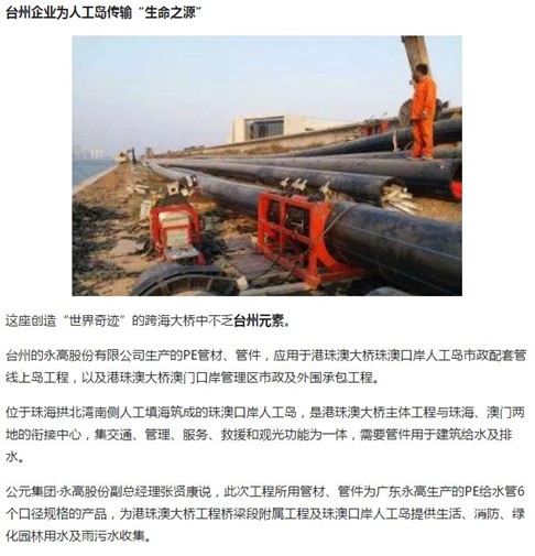 太阳GG(中国集团)官方网站