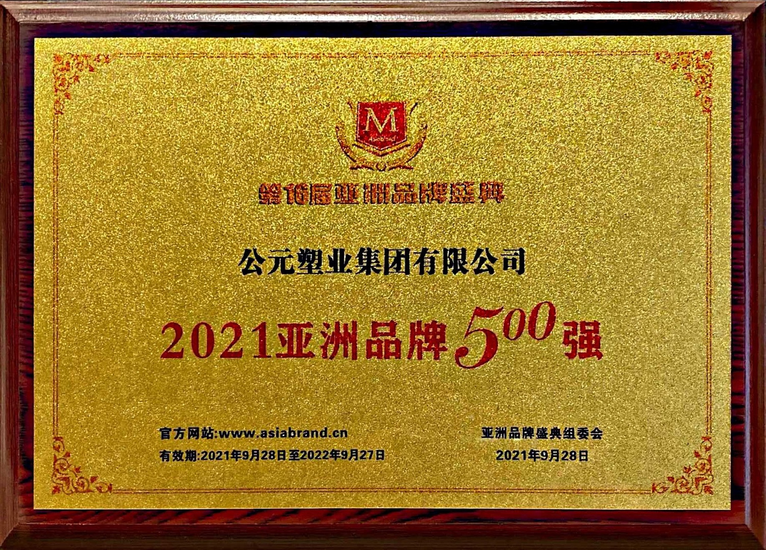 太阳GG(中国集团)官方网站