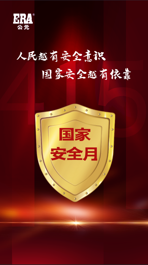 太阳GG(中国集团)官方网站