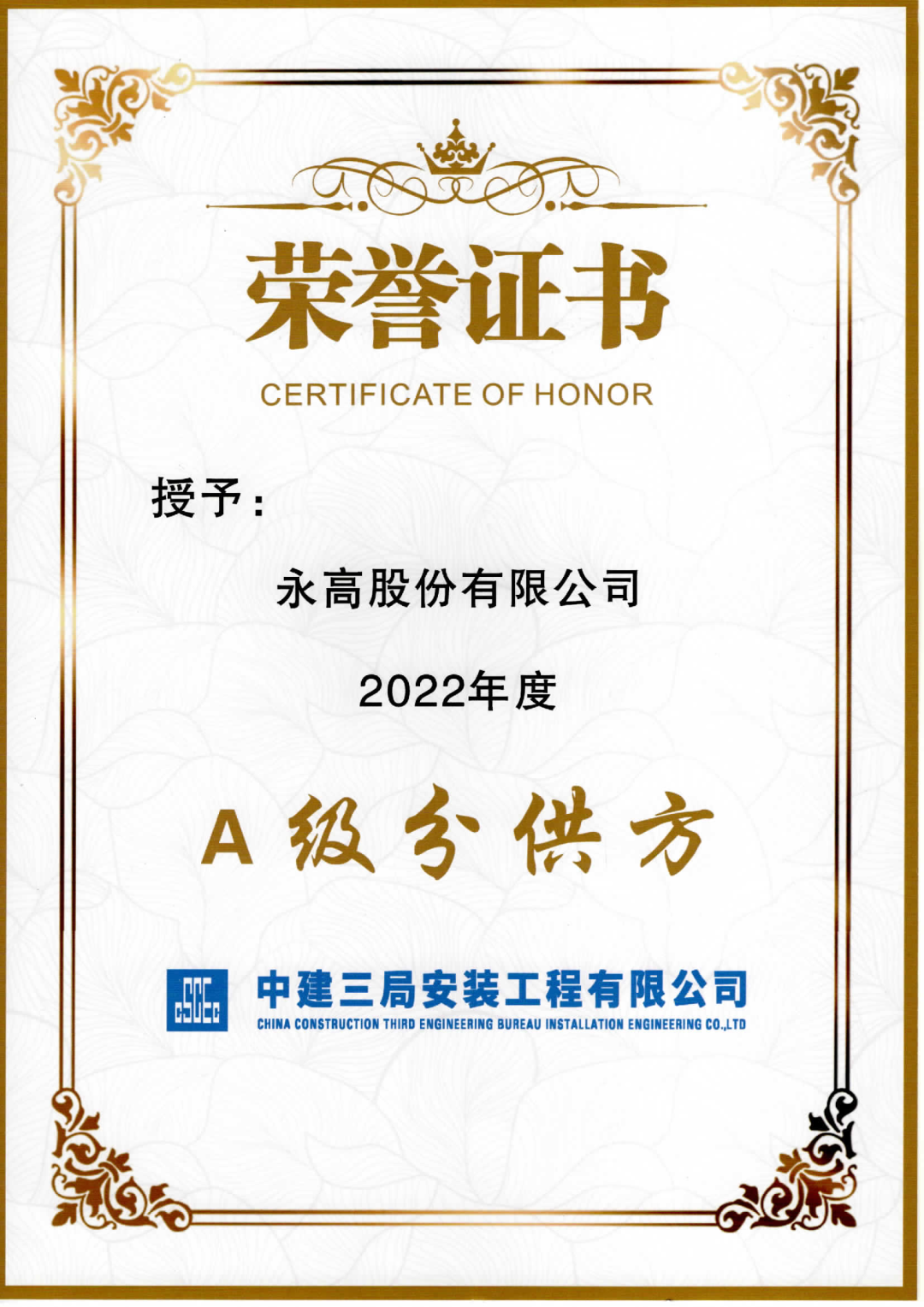 太阳GG(中国集团)官方网站