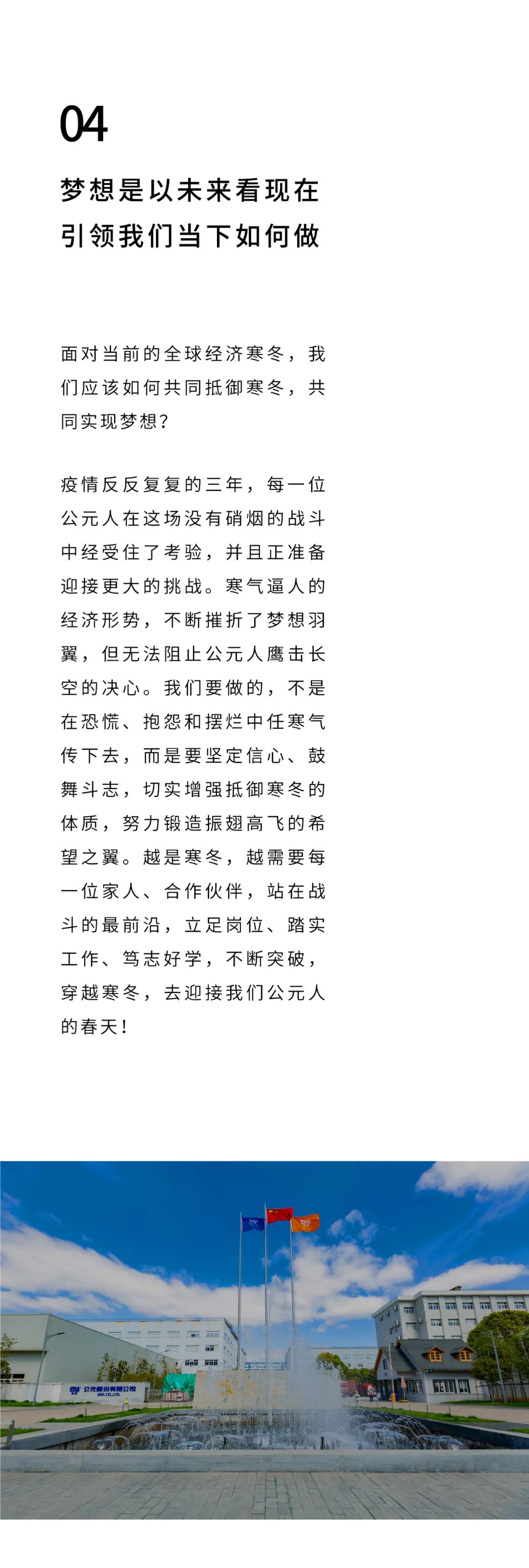 太阳GG(中国集团)官方网站