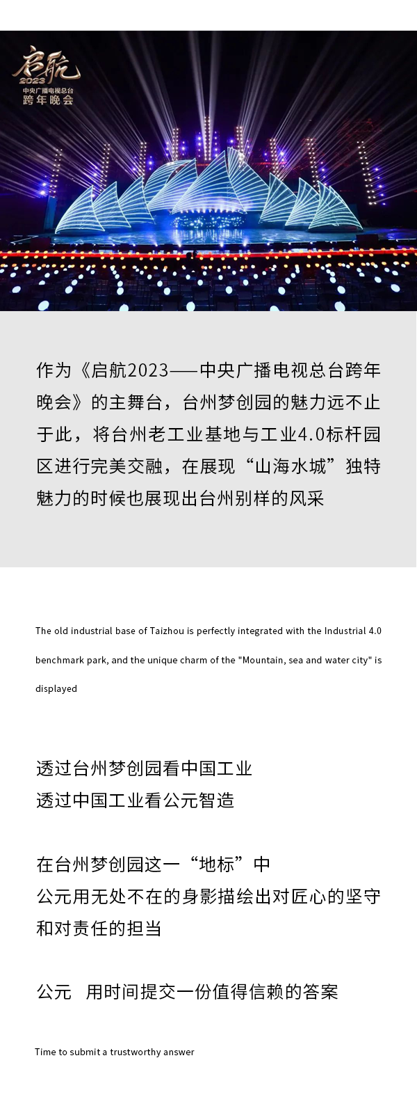 太阳GG(中国集团)官方网站