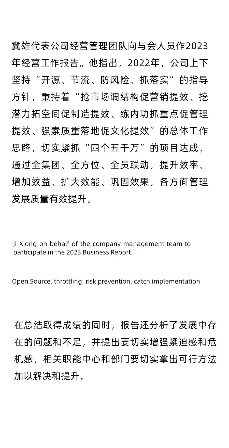 太阳GG(中国集团)官方网站