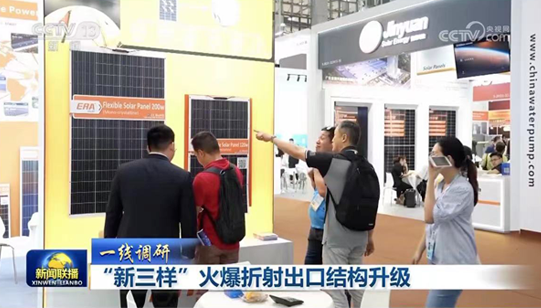 太阳GG(中国集团)官方网站