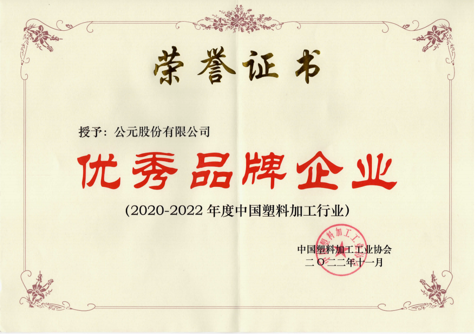 太阳GG(中国集团)官方网站