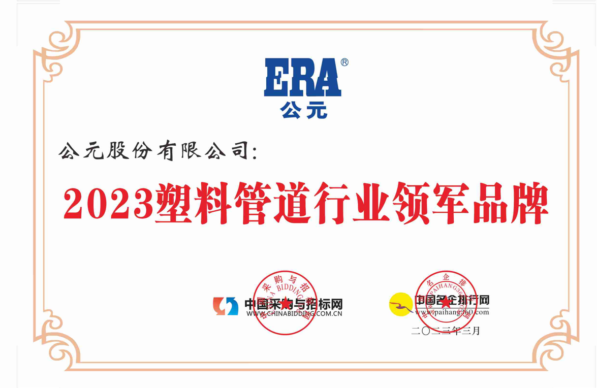 太阳GG(中国集团)官方网站