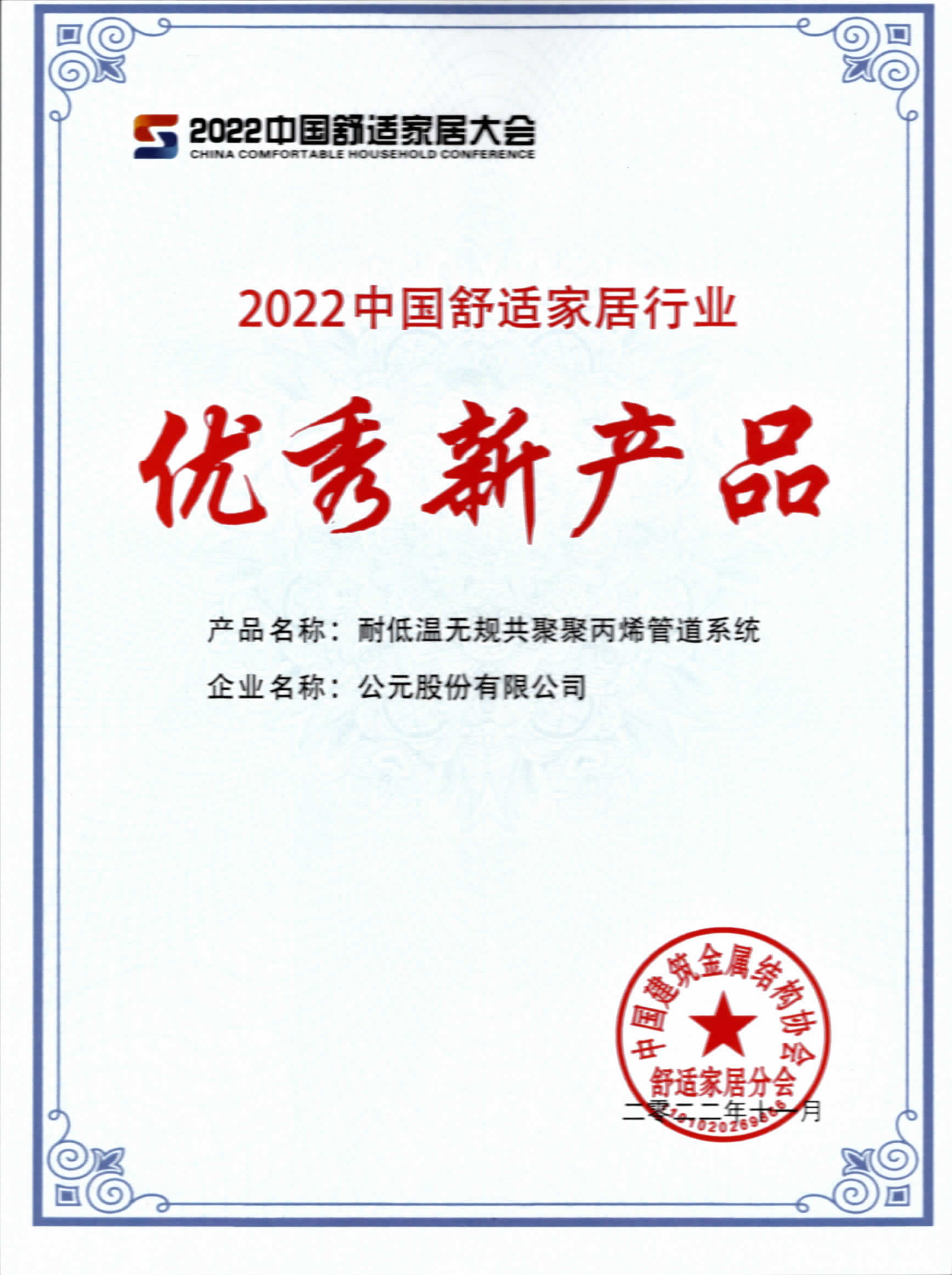 太阳GG(中国集团)官方网站