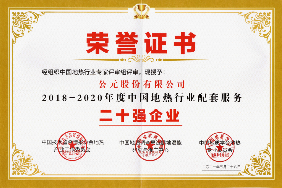 太阳GG(中国集团)官方网站