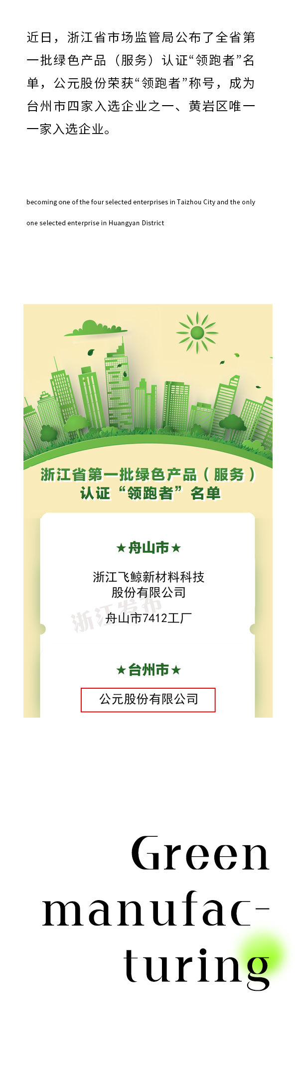 太阳GG(中国集团)官方网站