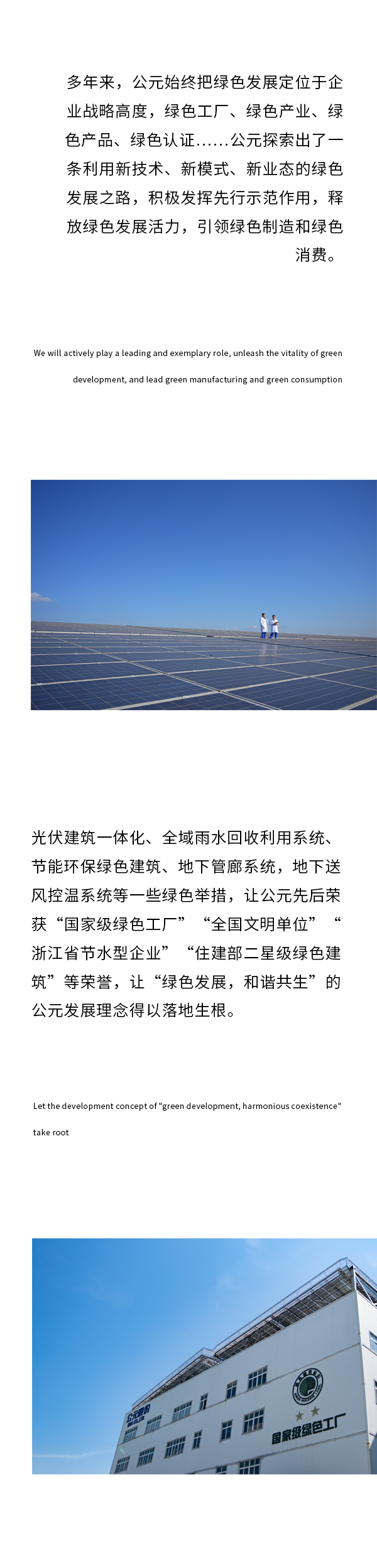 太阳GG(中国集团)官方网站