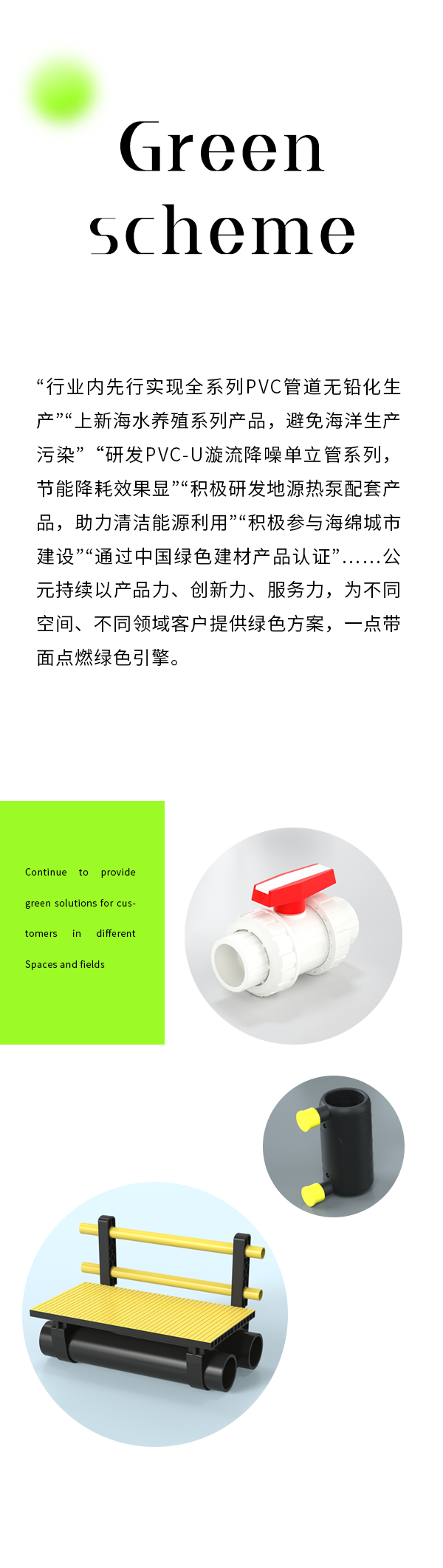 太阳GG(中国集团)官方网站