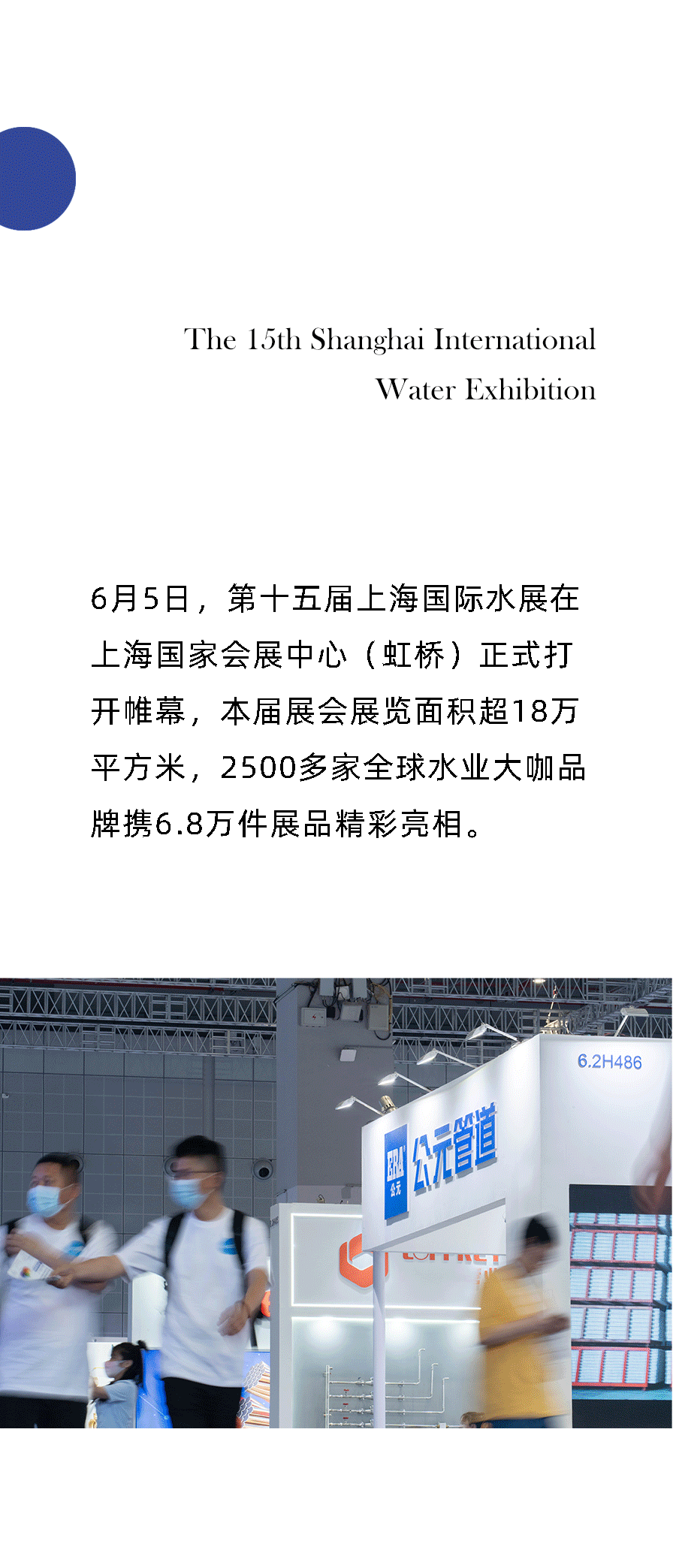 太阳GG(中国集团)官方网站