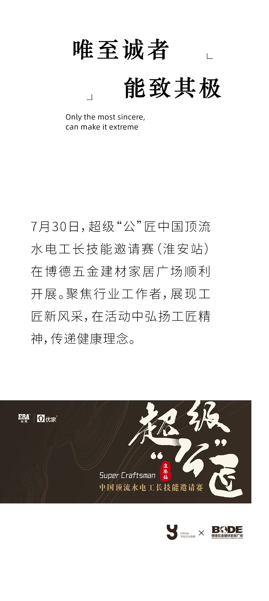 太阳GG(中国集团)官方网站