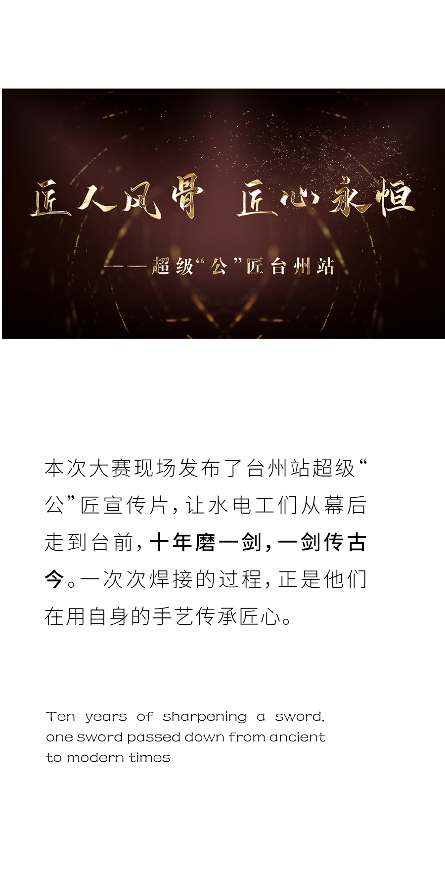太阳GG(中国集团)官方网站